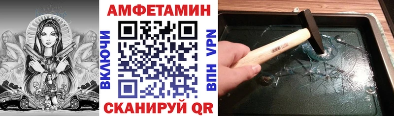 закладка Кирс АМФЕТАМИН 97%