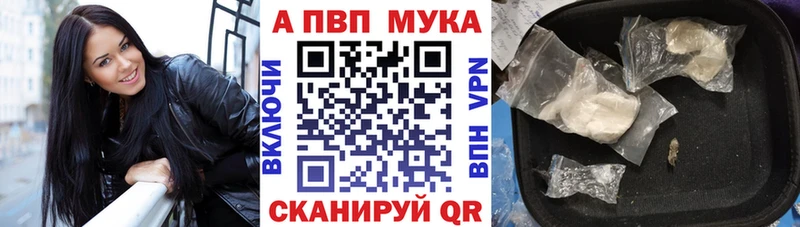 А ПВП СК КРИС  где купить наркоту  Кирс 