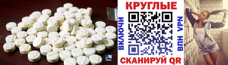 Ecstasy 280мг  мориарти формула  Кирс  где найти  