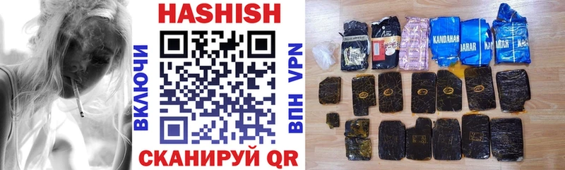 Гашиш убойный  где купить наркотик  мориарти состав  Кирс 