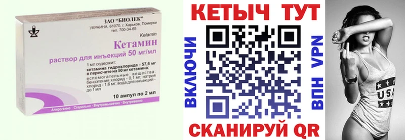 магазин    Кирс  маркетплейс какой сайт  КЕТАМИН ketamine 