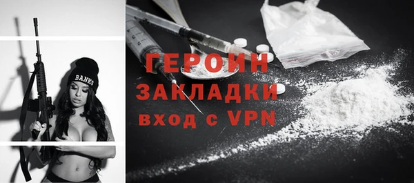винт Белокуриха