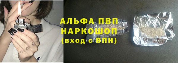 кокаин перу Беломорск