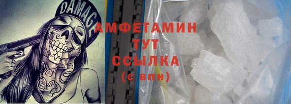 винт Белокуриха