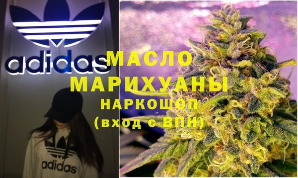 PSILOCYBIN Богородск