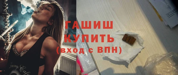 кокаин перу Беломорск
