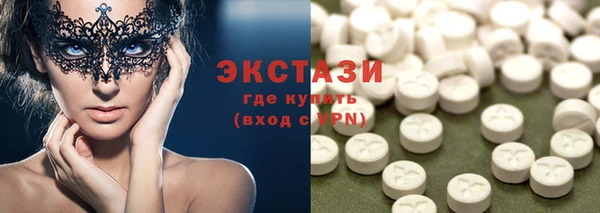 винт Белокуриха