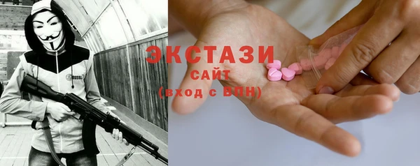 кокаин перу Беломорск