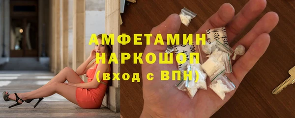 кокаин перу Беломорск