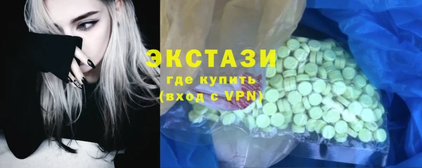 МДМА Белоозёрский