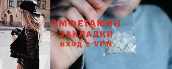 винт Белокуриха