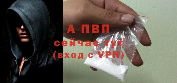МДМА Белоозёрский
