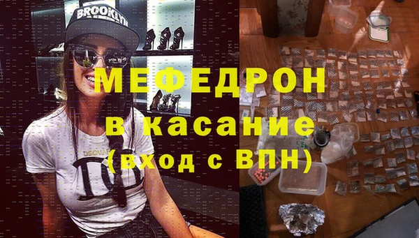 винт Белокуриха