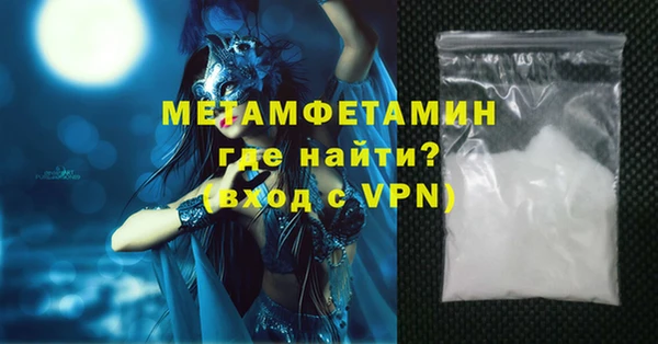 МДМА Белоозёрский