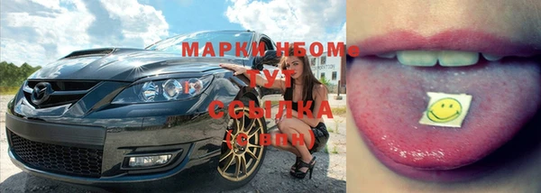 кокаин перу Беломорск