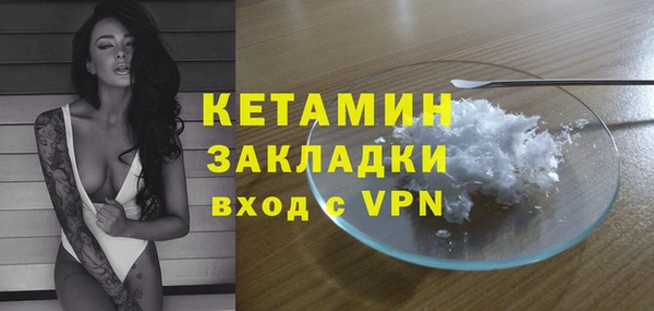 винт Белокуриха