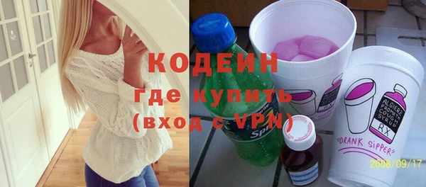 винт Белокуриха