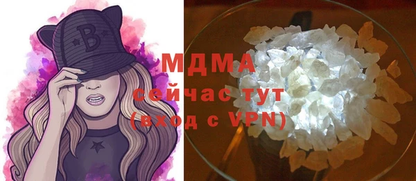 МДМА Белоозёрский