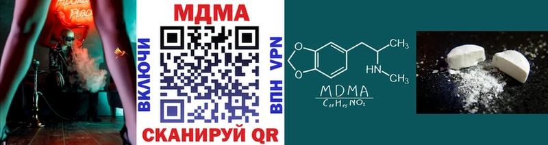 МДМА кристаллы  Кирс 