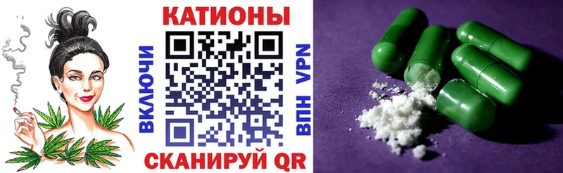 МЯУ-МЯУ mephedrone  как найти закладки  Кирс 
