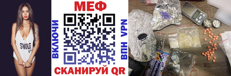 Меф  Кирс