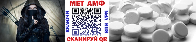 гидра зеркало  Кирс  Первитин Декстрометамфетамин 99.9% 