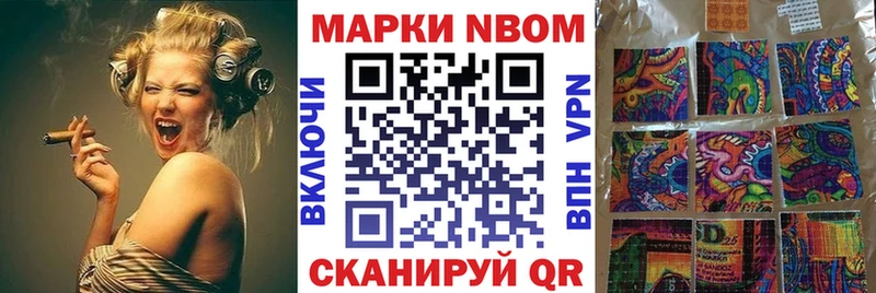 где продают   Кирс  Наркотические марки 1,8мг 