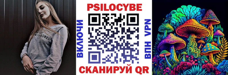 Галлюциногенные грибы Cubensis  Кирс 